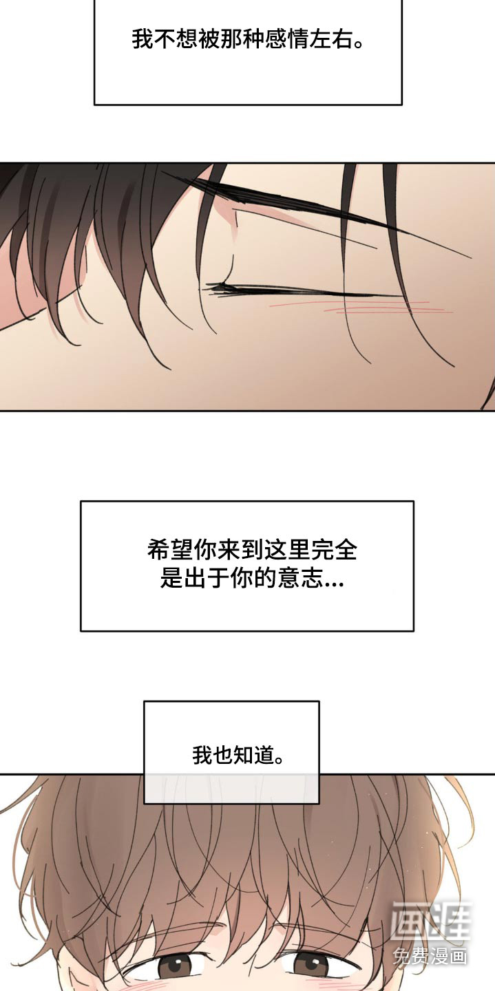 第212话22