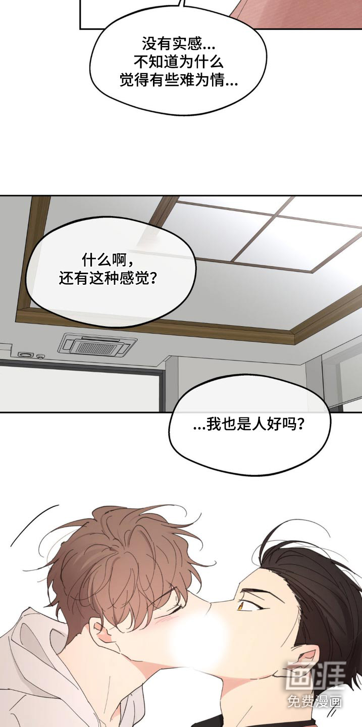 第211话4