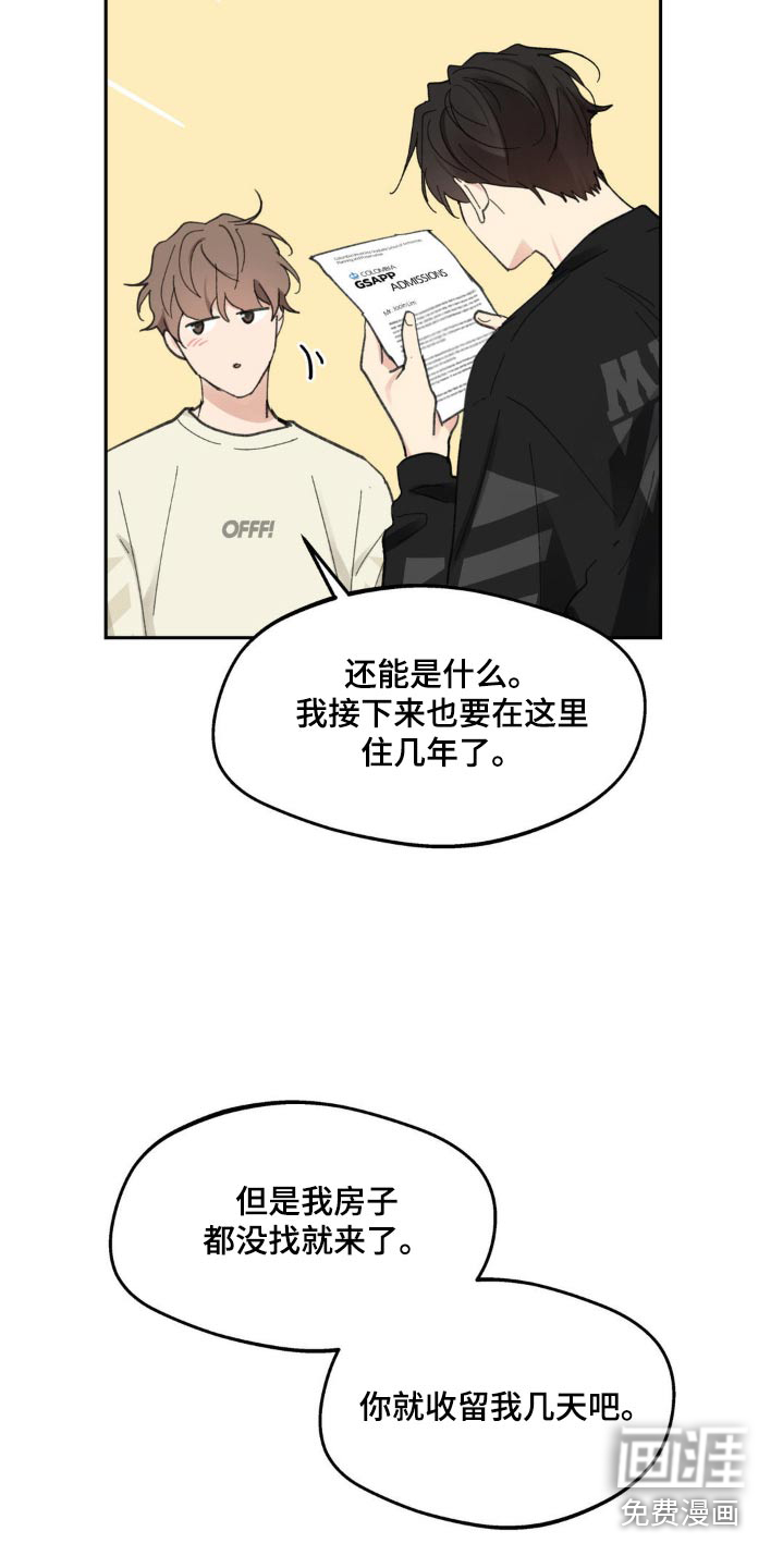 第211话16
