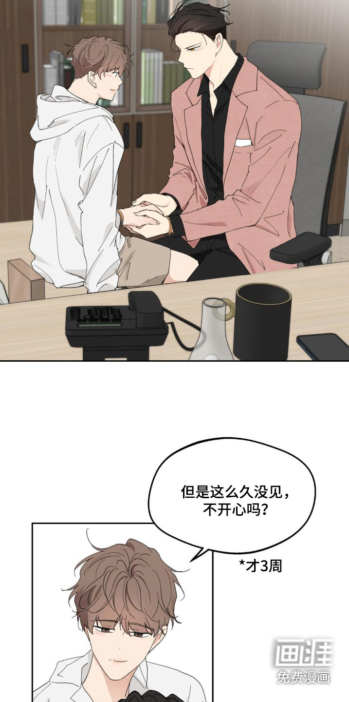 第211话2