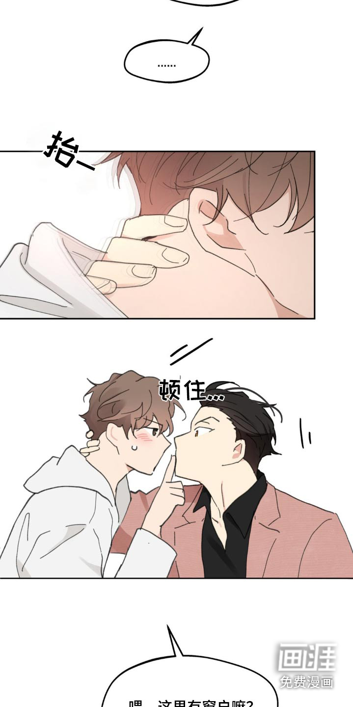 第211话7