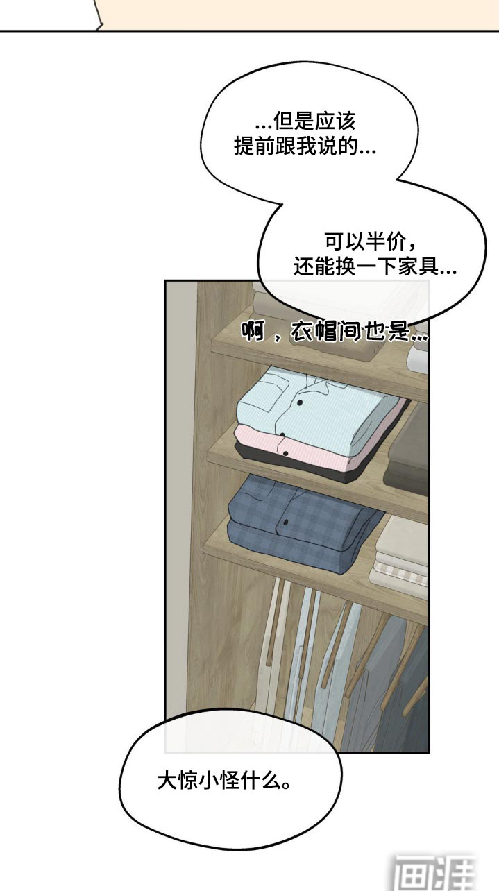 第211话23