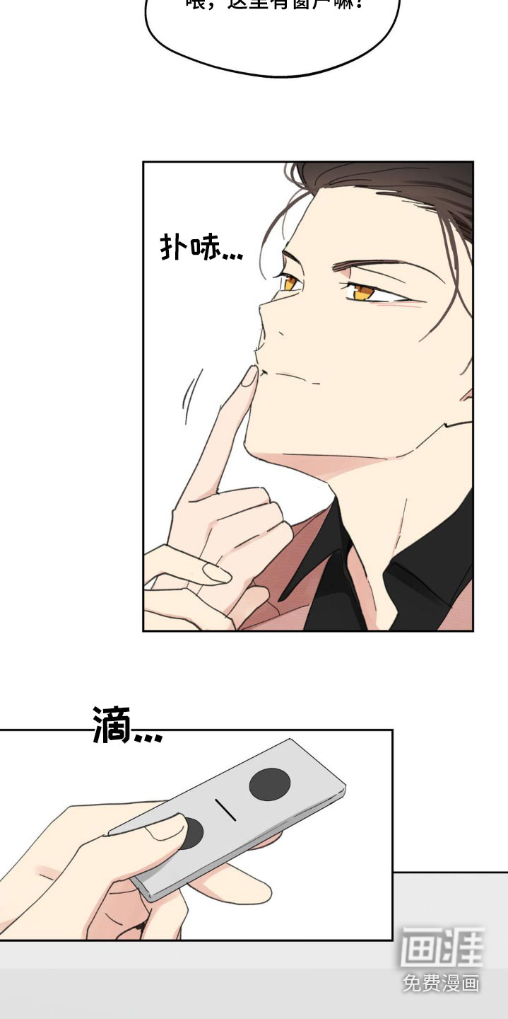 第211话8