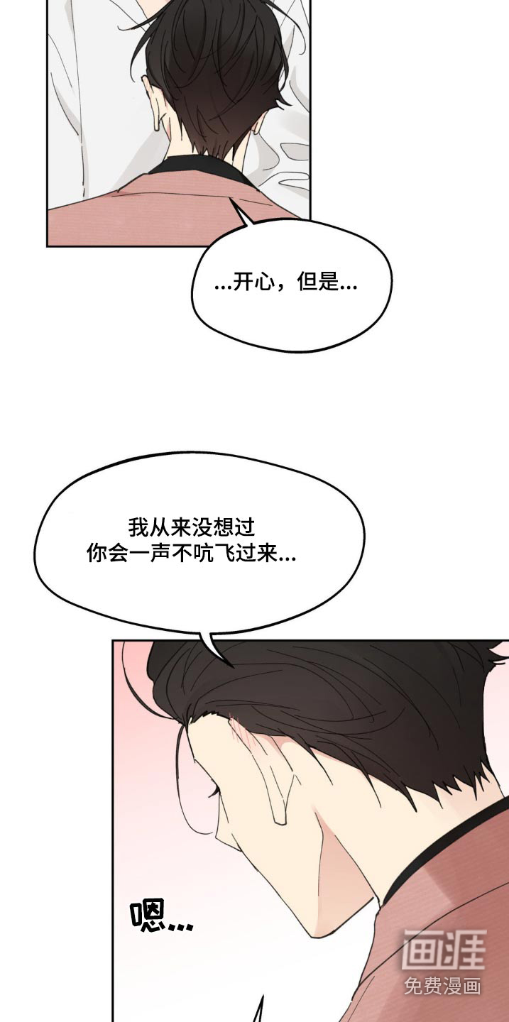第211话3