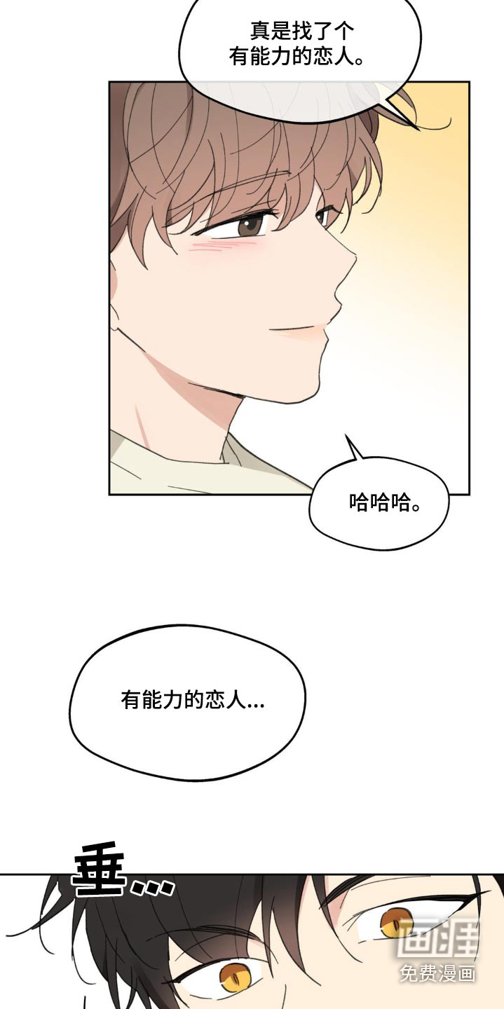 第211话19
