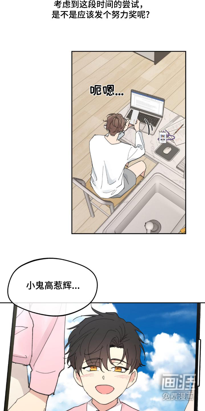第210话11