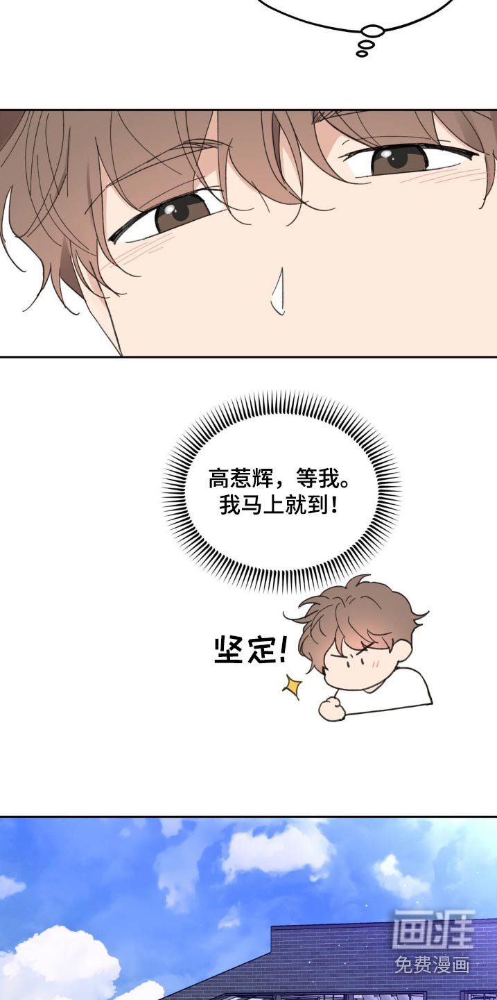 第210话20