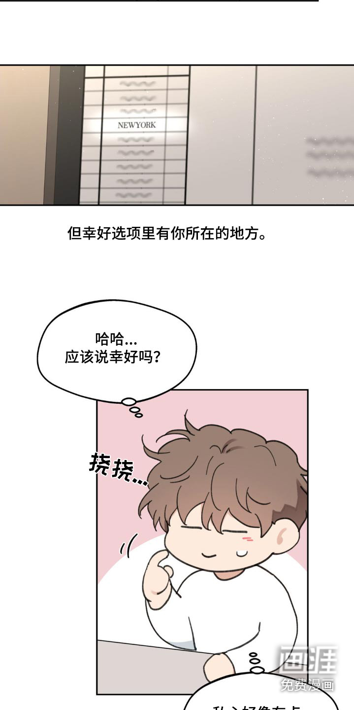 第210话3