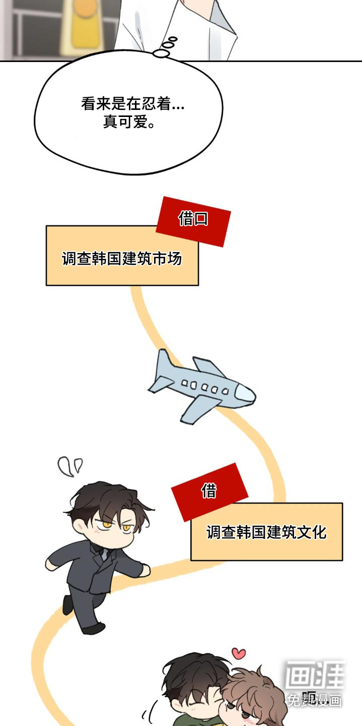 第210话9