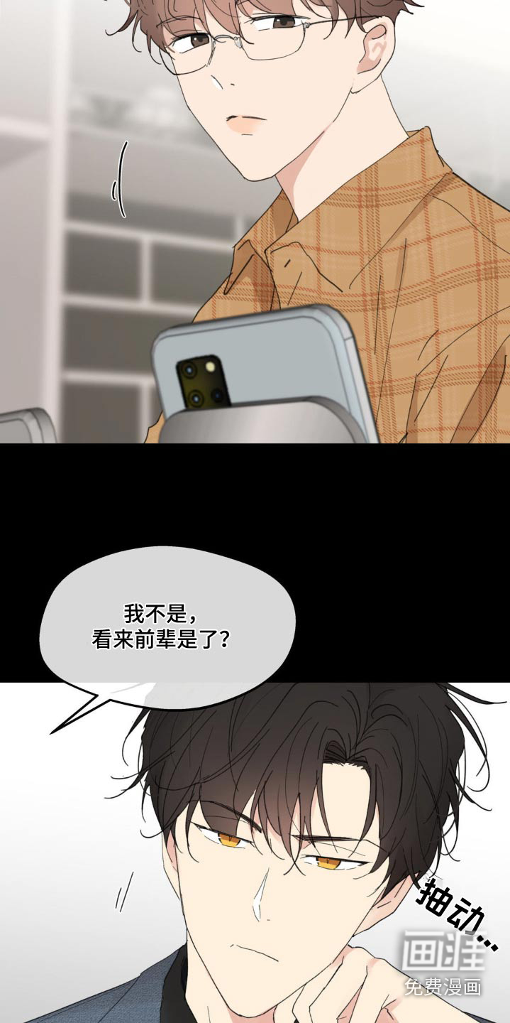 第210话6