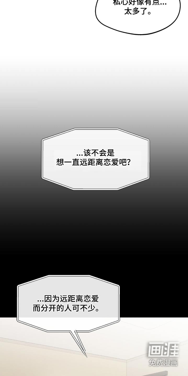 第210话4