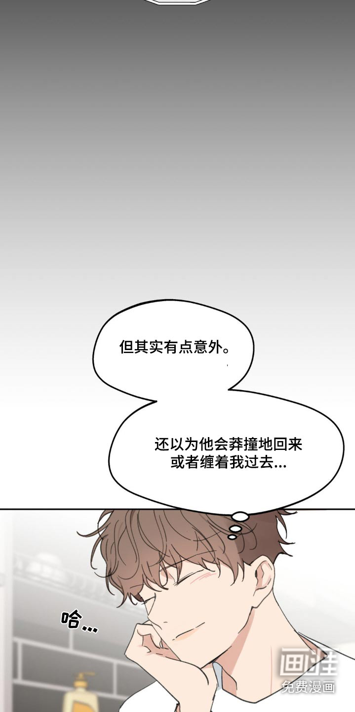 第210话8
