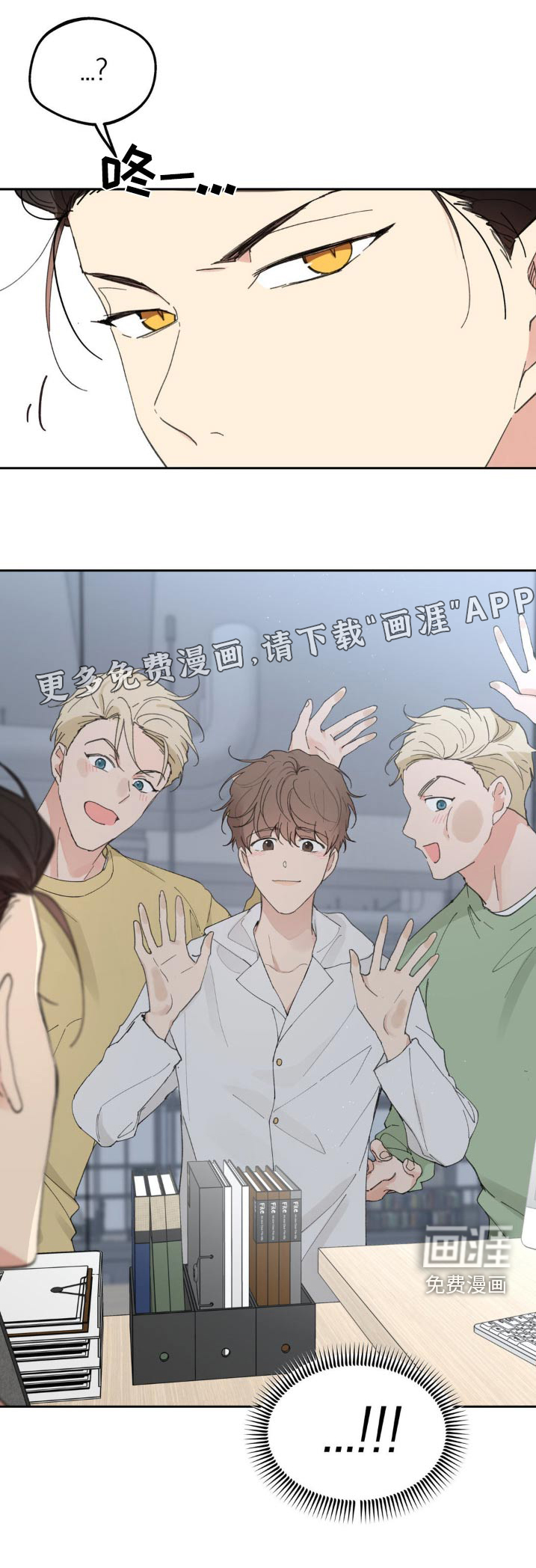 第210话23