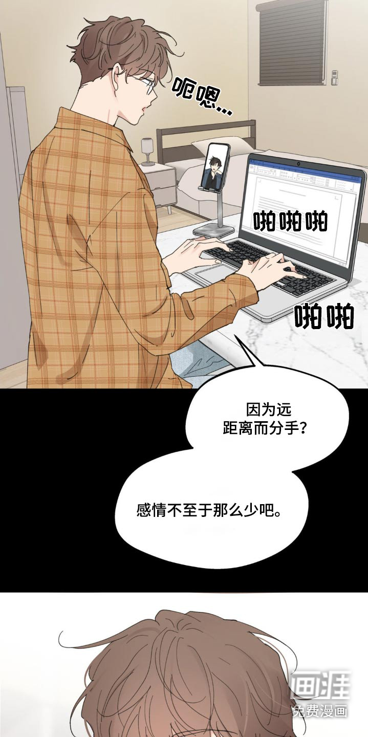 第210话5