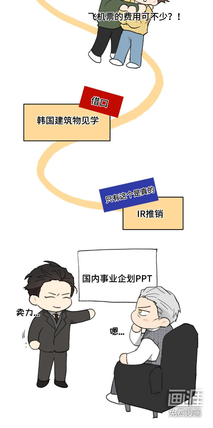 第210话10