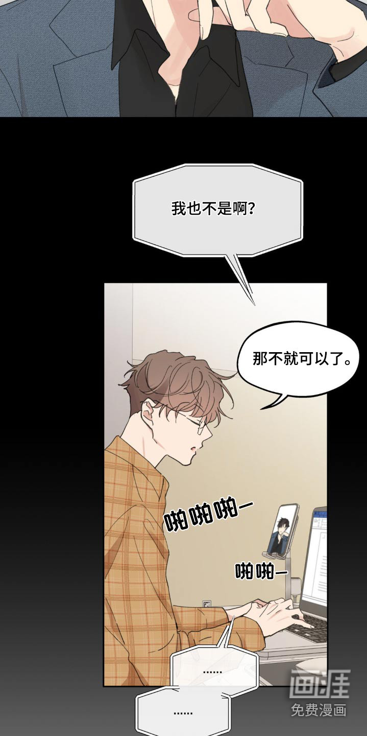 第210话7