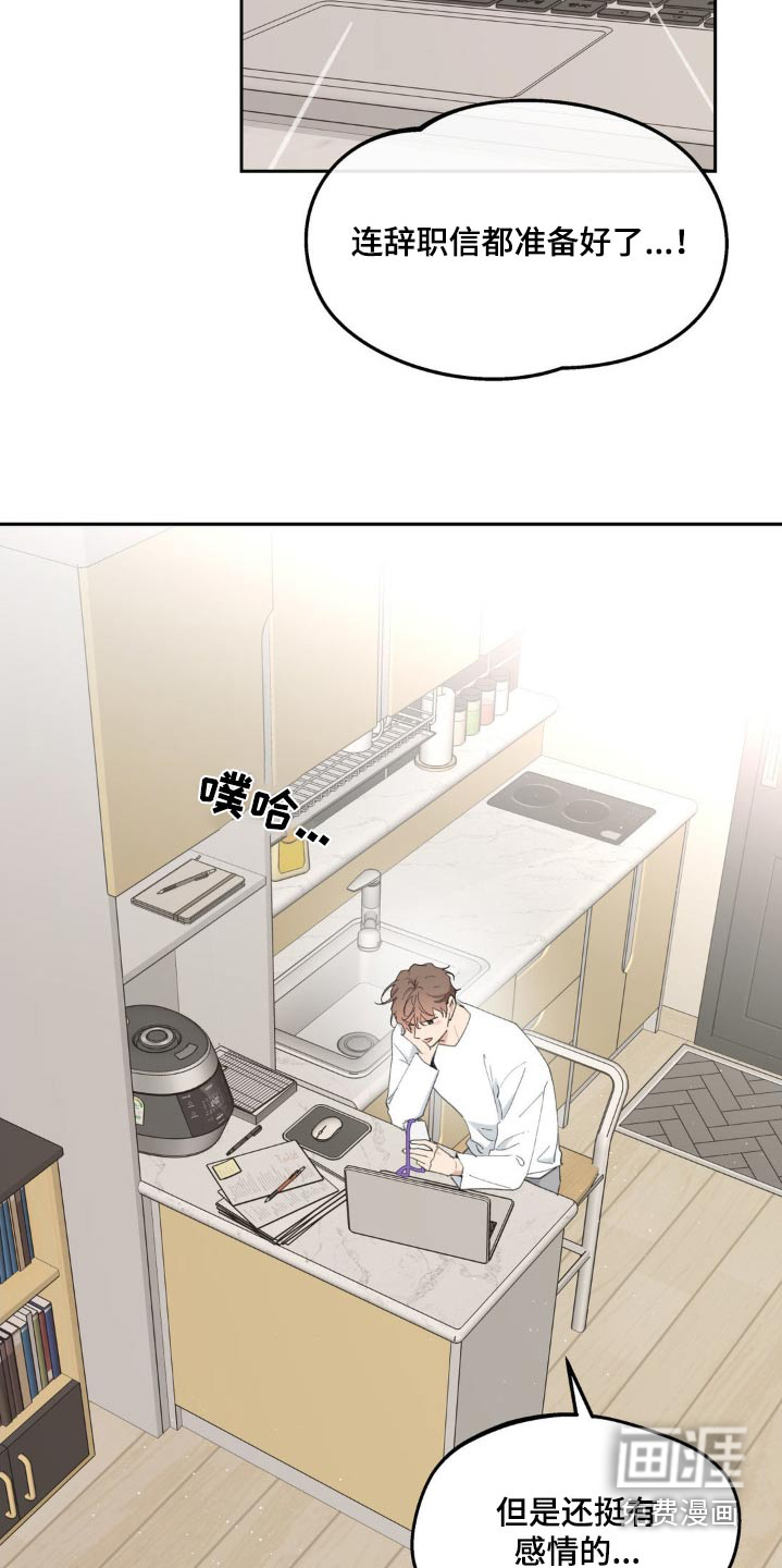 第210话1