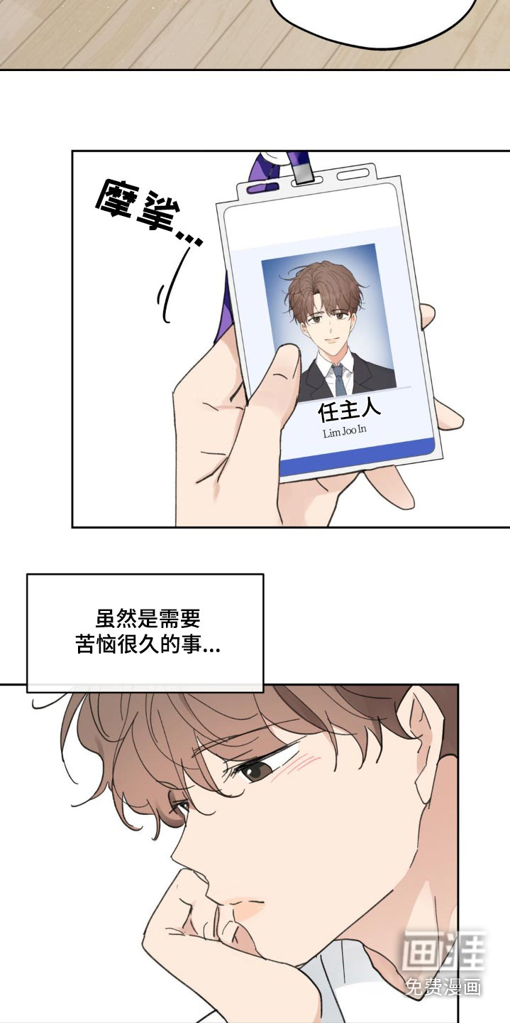 第210话2
