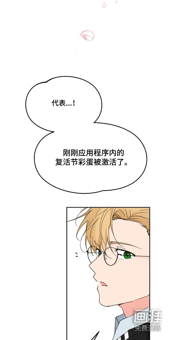 第209话12