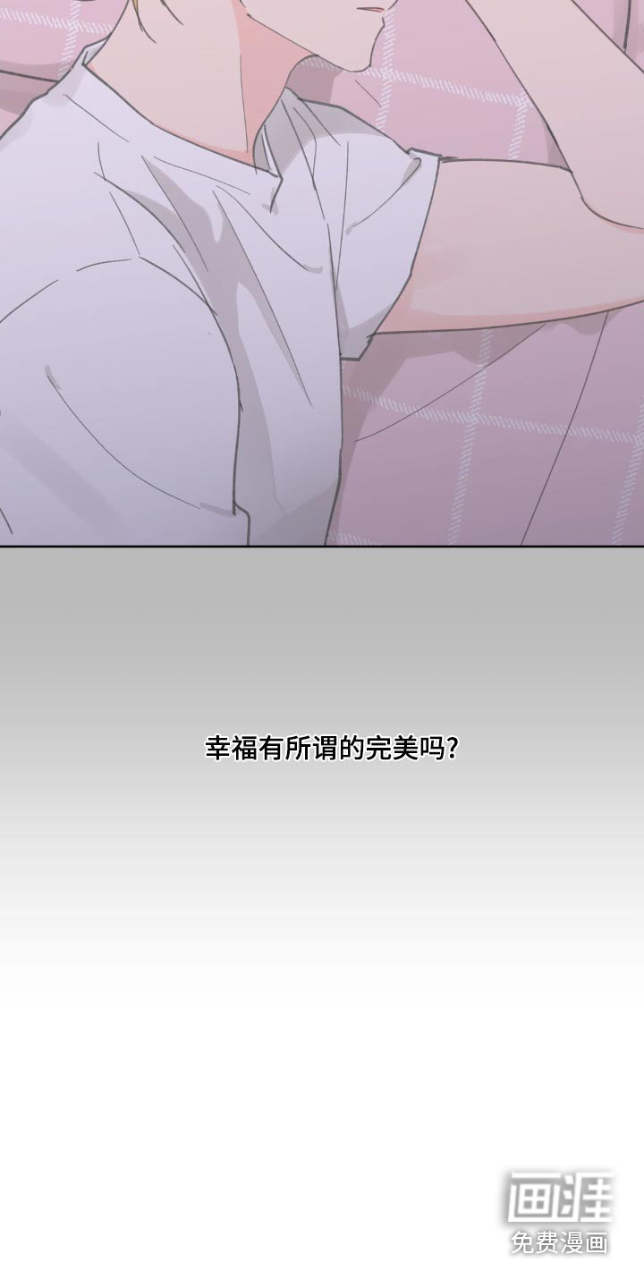 第209话7