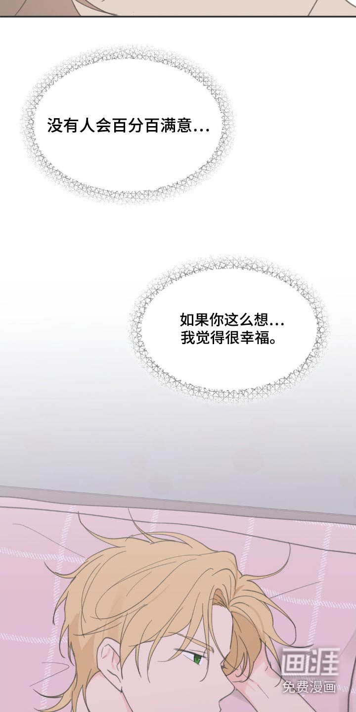 第209话6