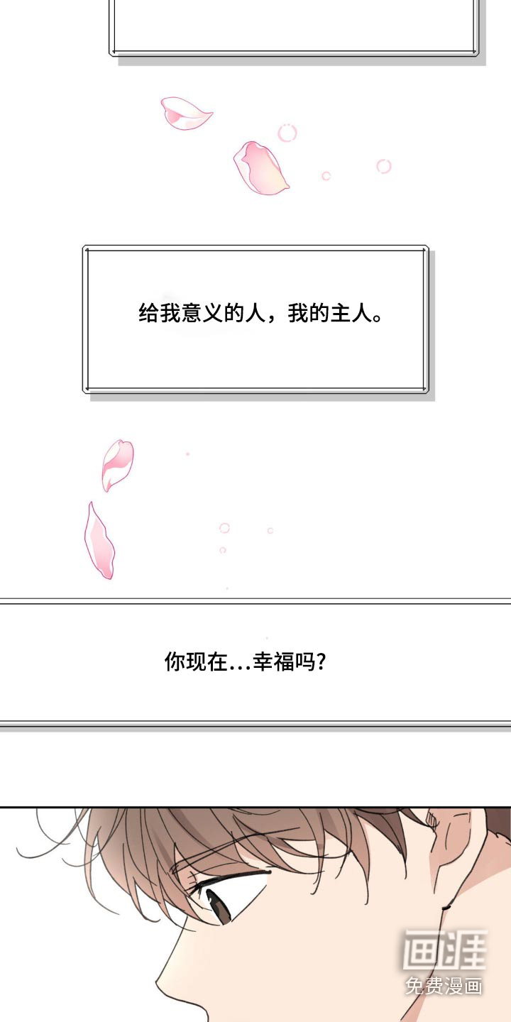 第209话1