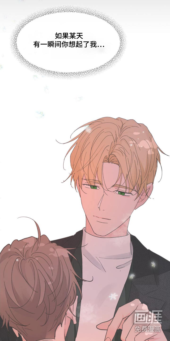 第209话3