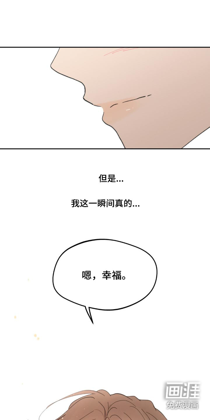 第209话8