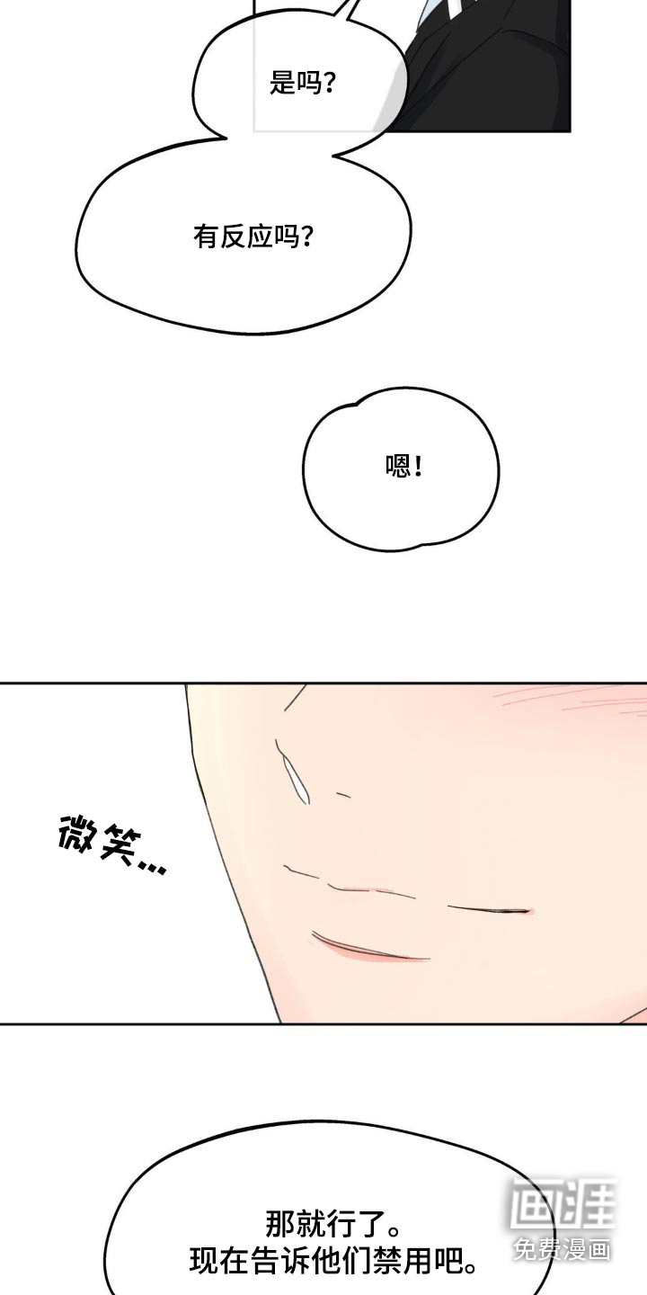 第209话13