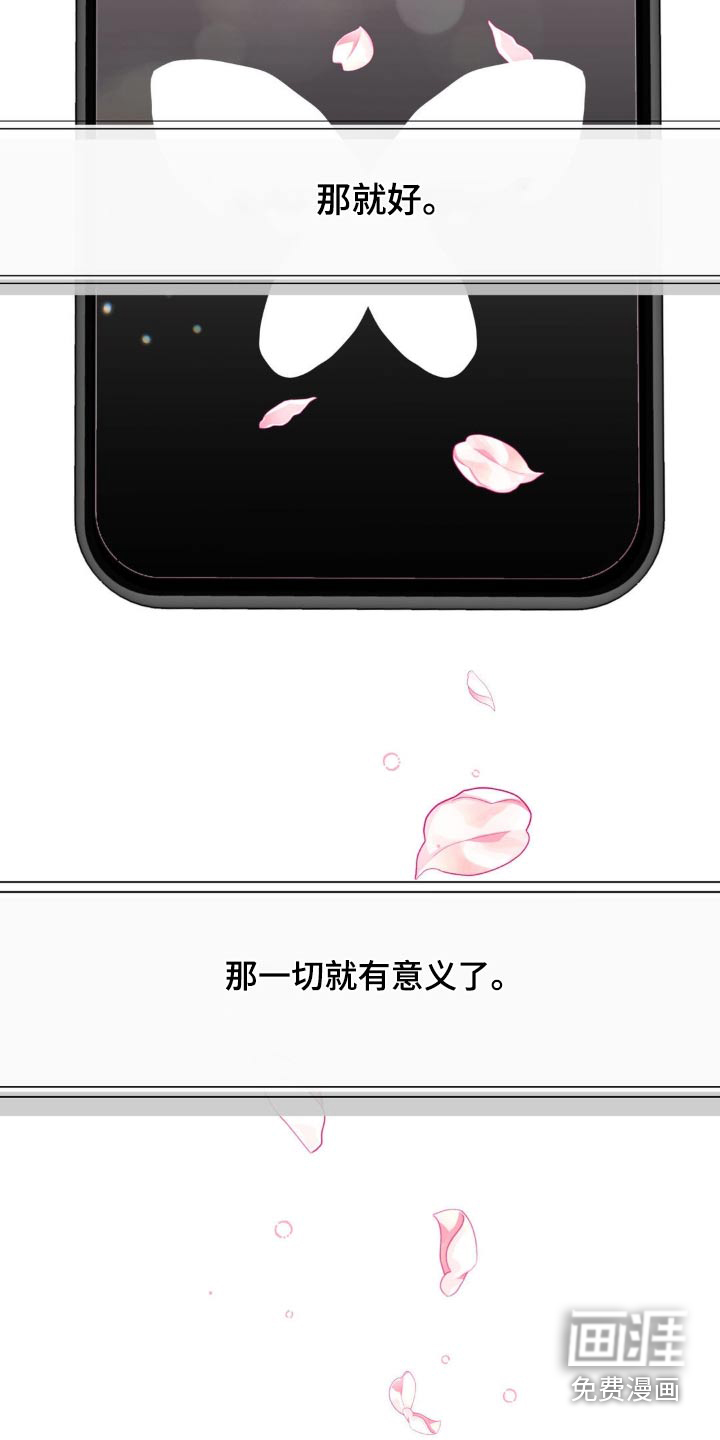 第209话11