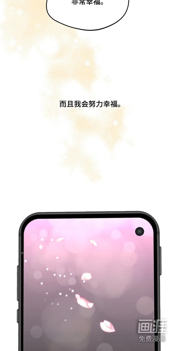 第209话10
