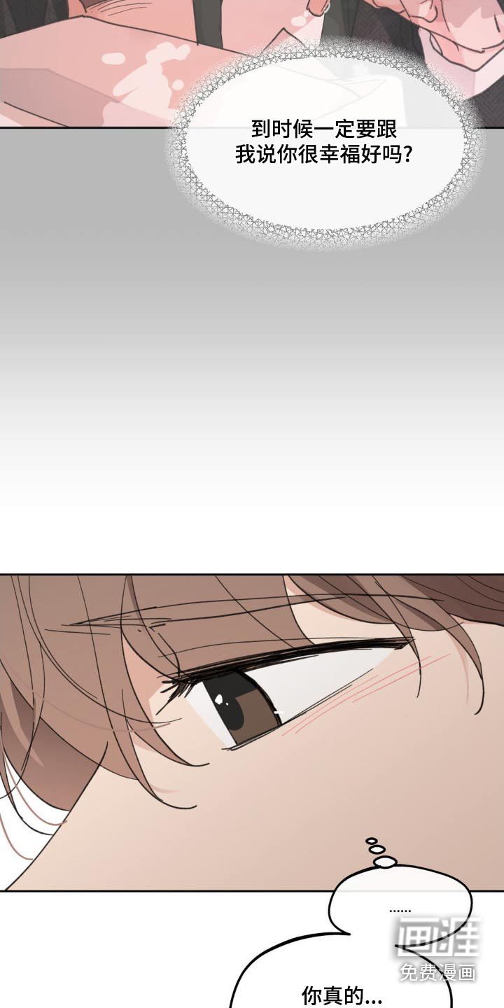 第209话4