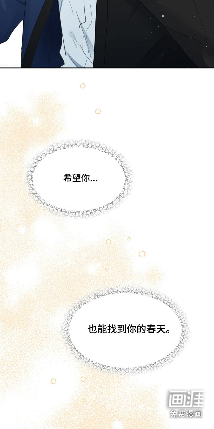 第209话15