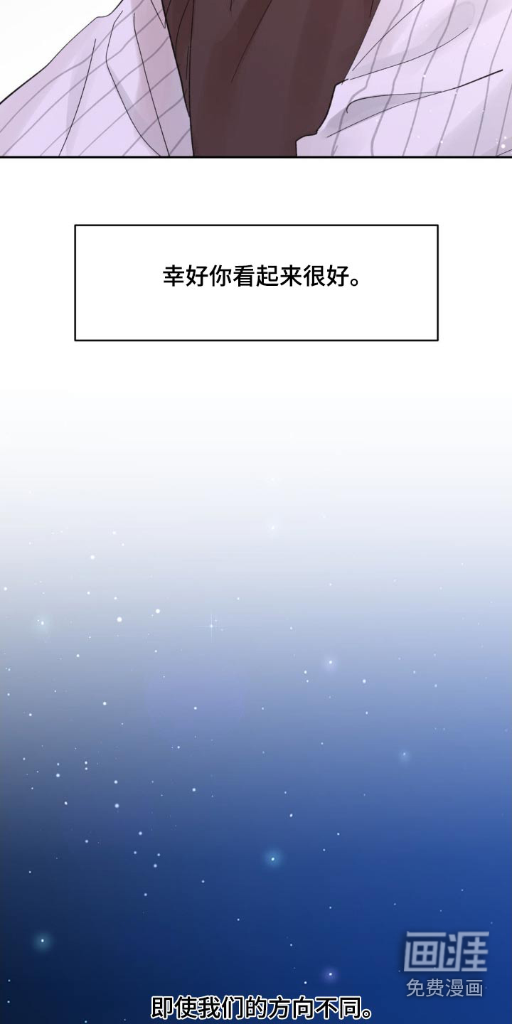 第209话21