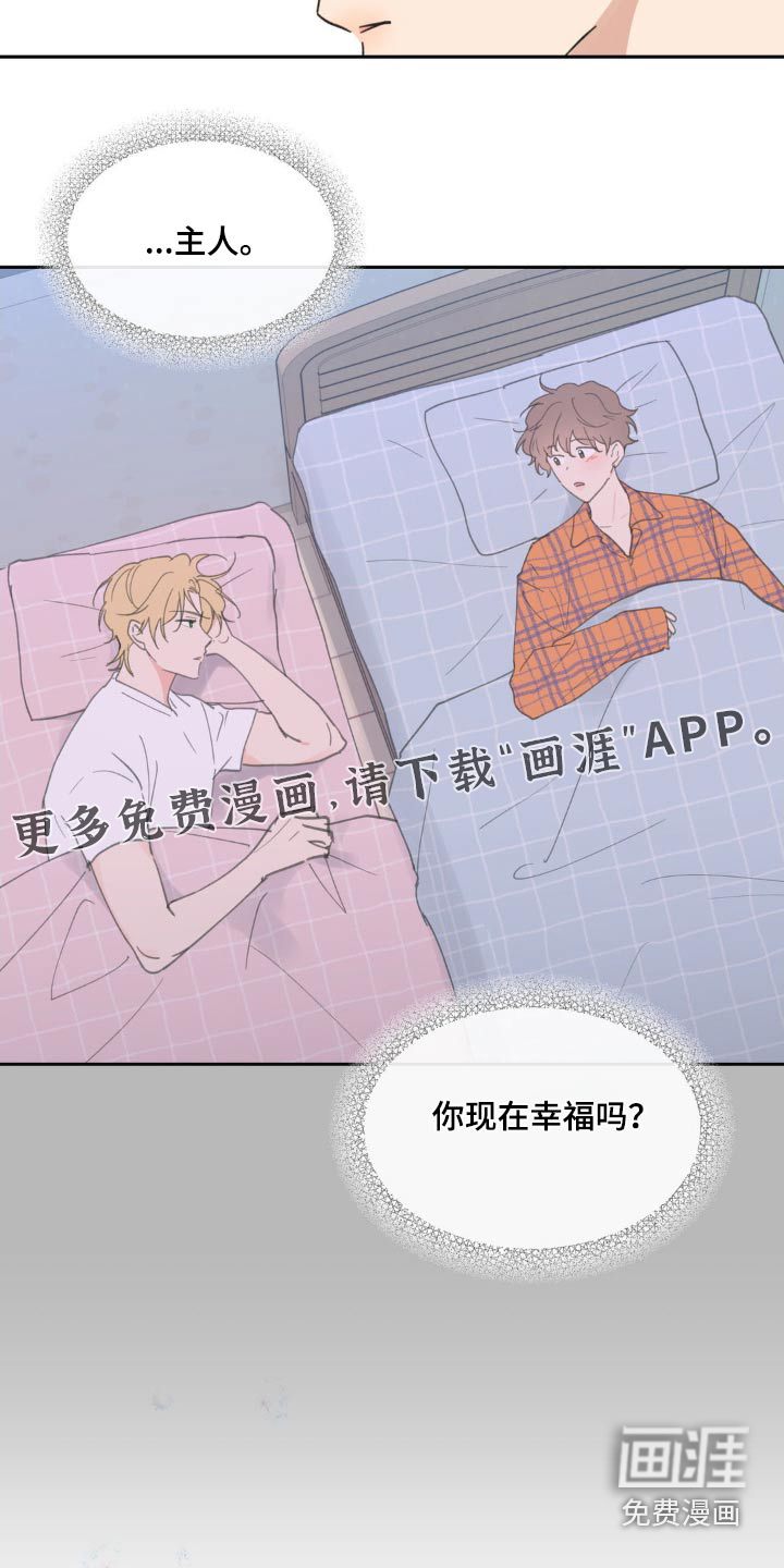 第209话2