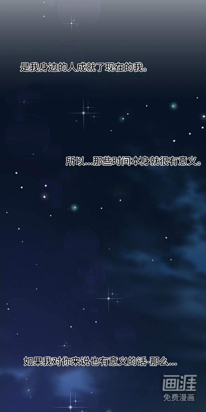 第209话19