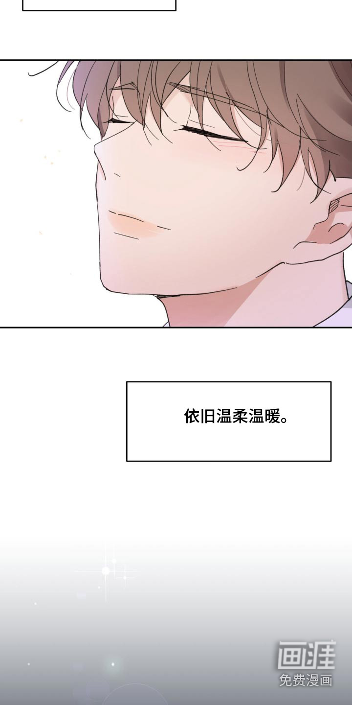 第209话18
