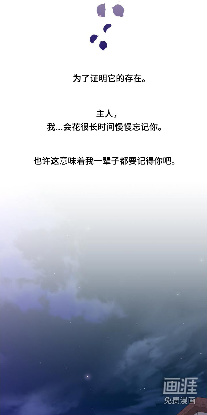 第208话7