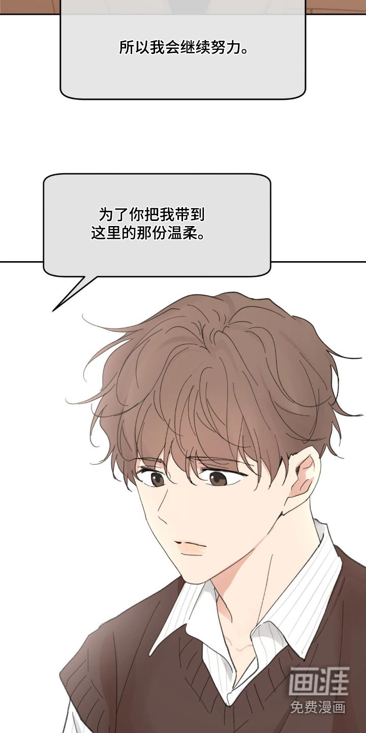 第208话18