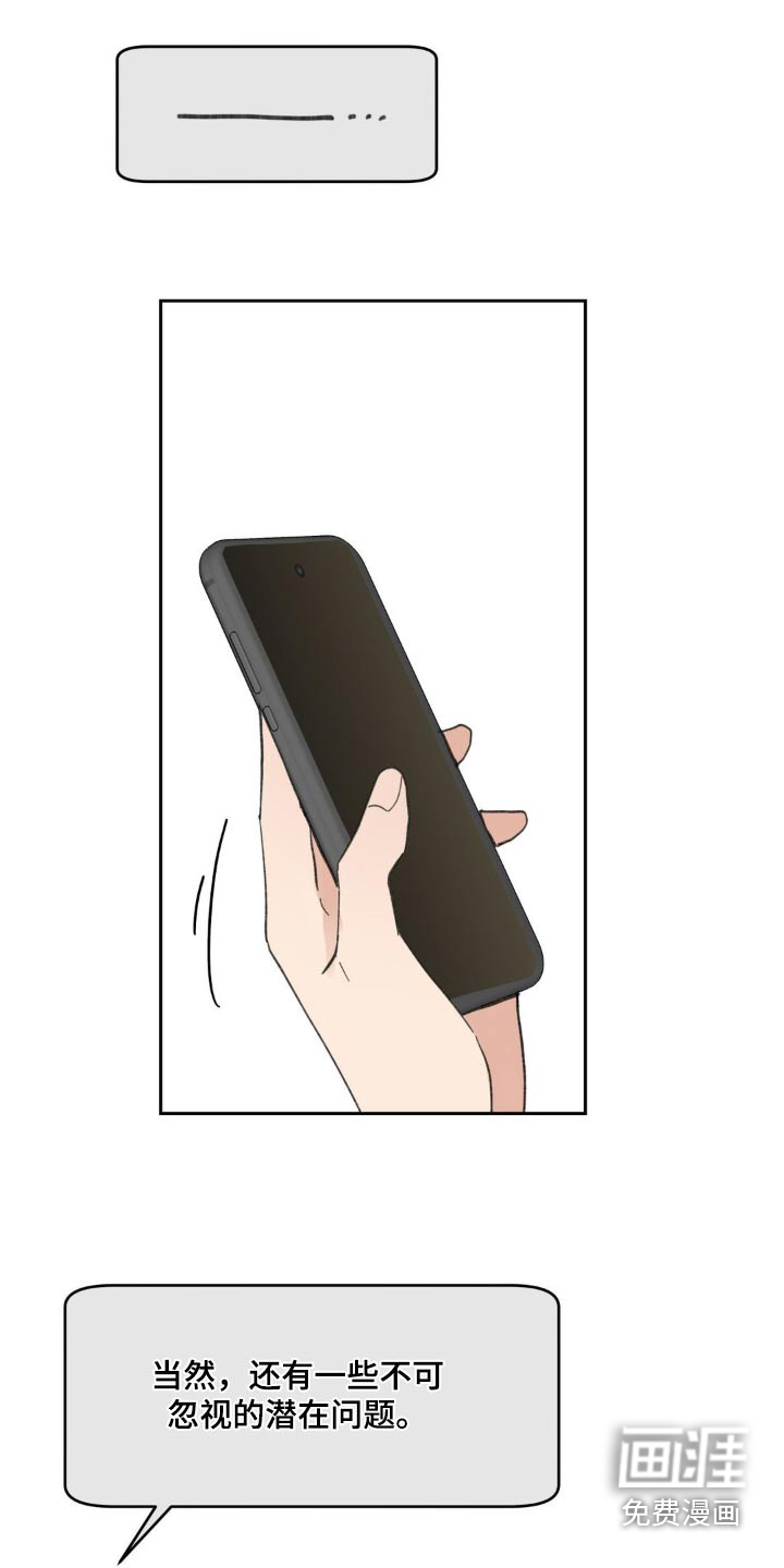 第208话15