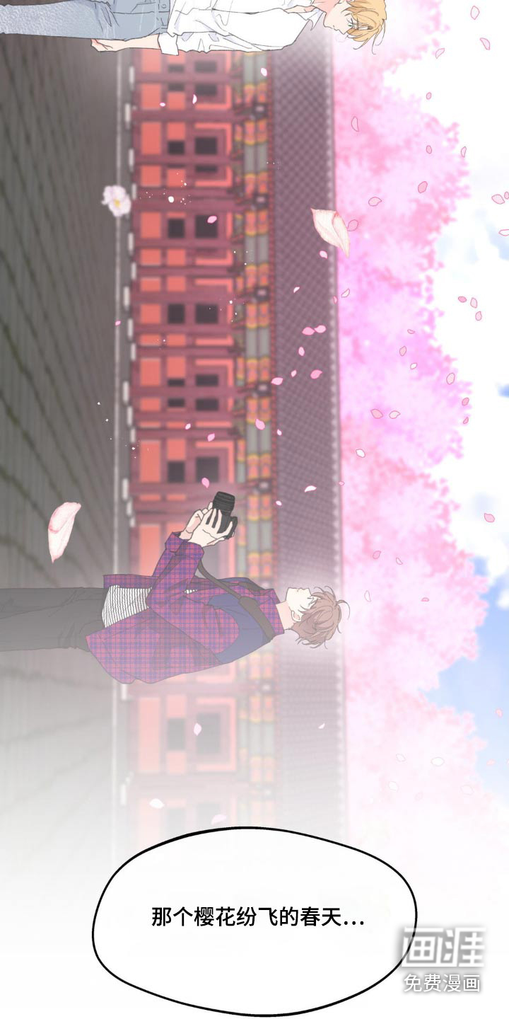 第208话25
