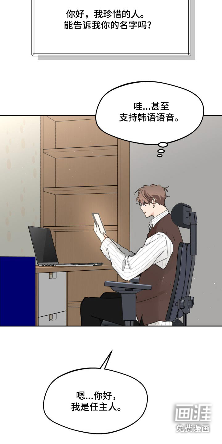 第208话20