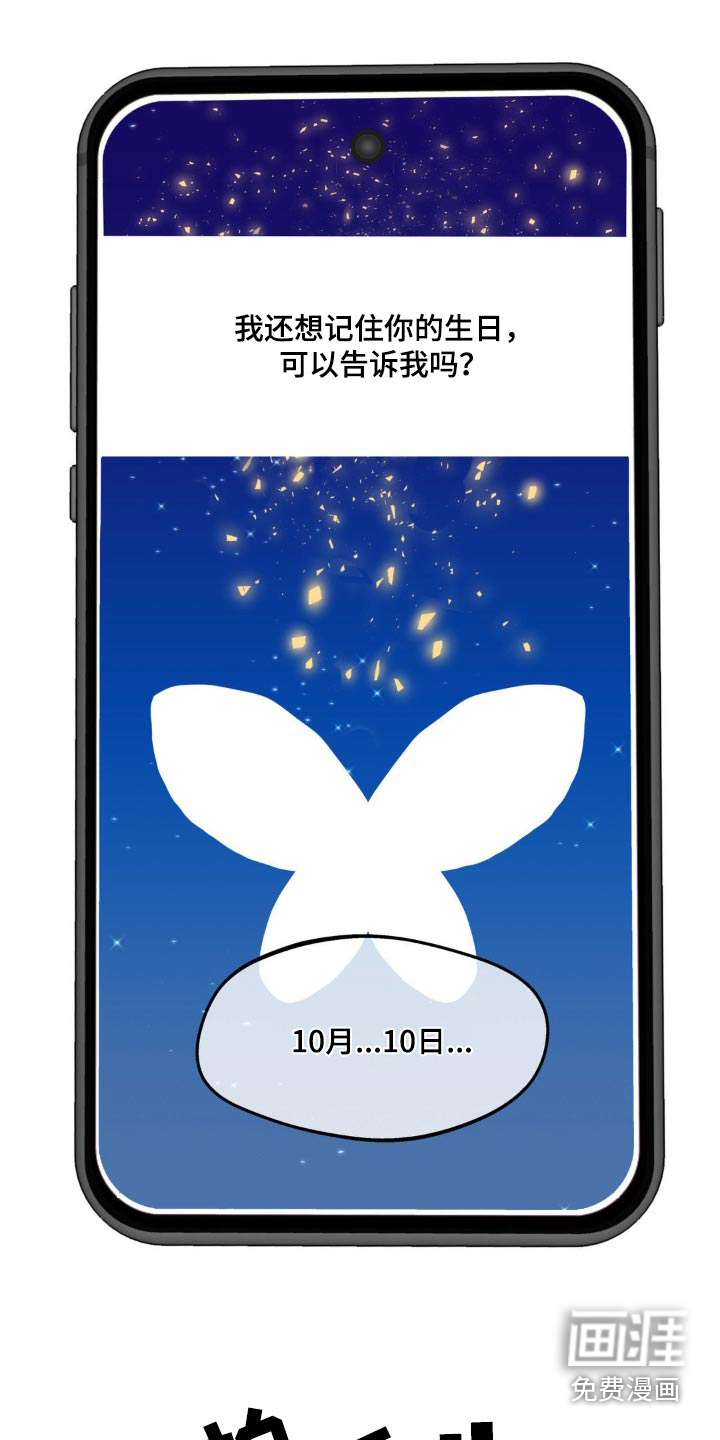 第208话21