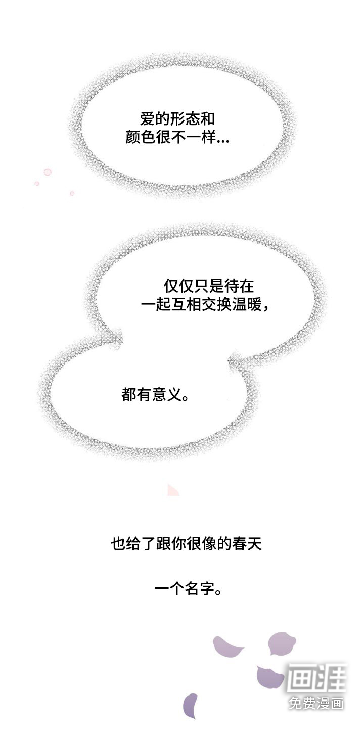 第208话6