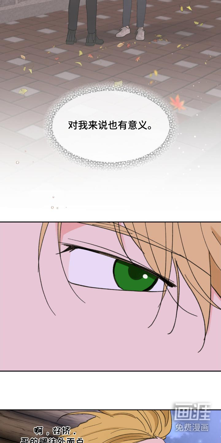 第208话3