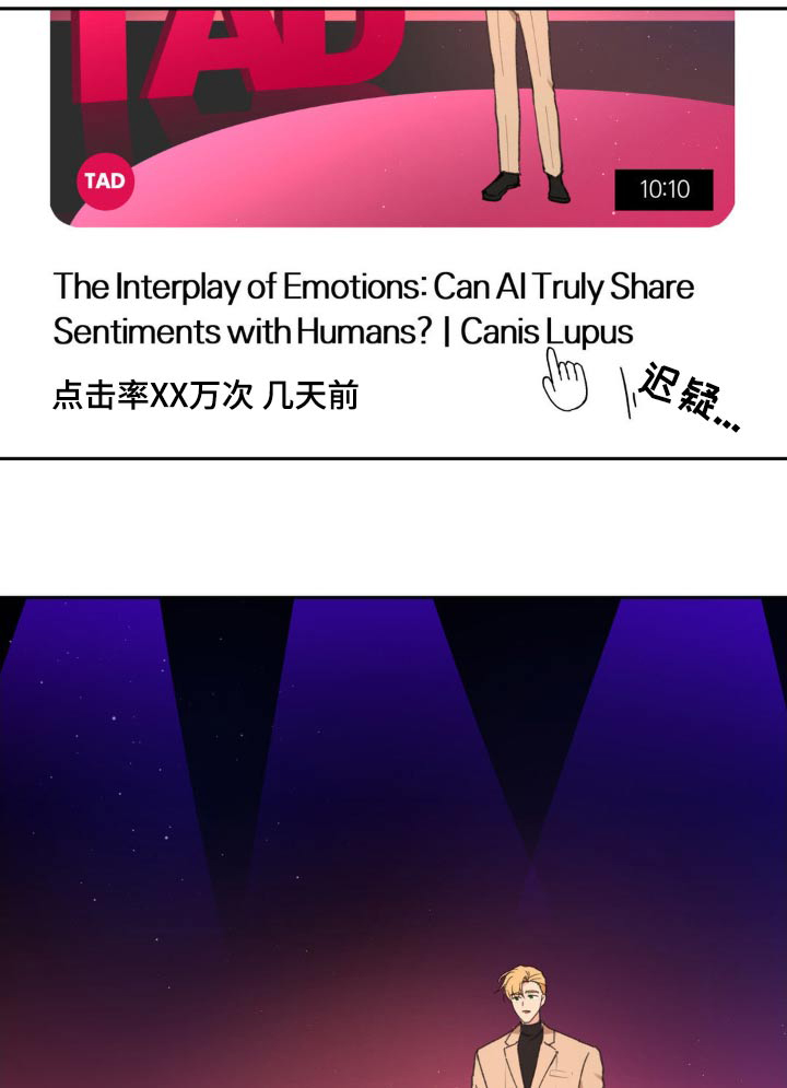 第208话10
