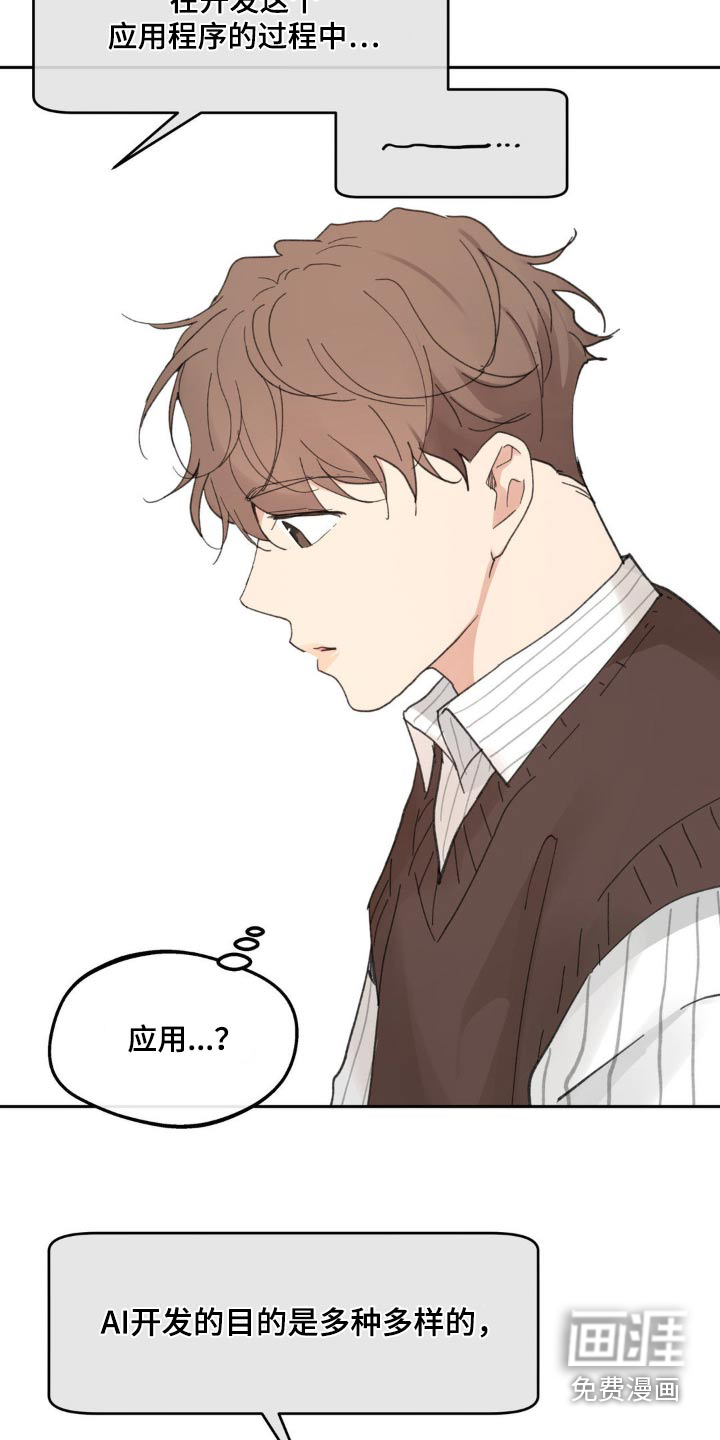 第208话13
