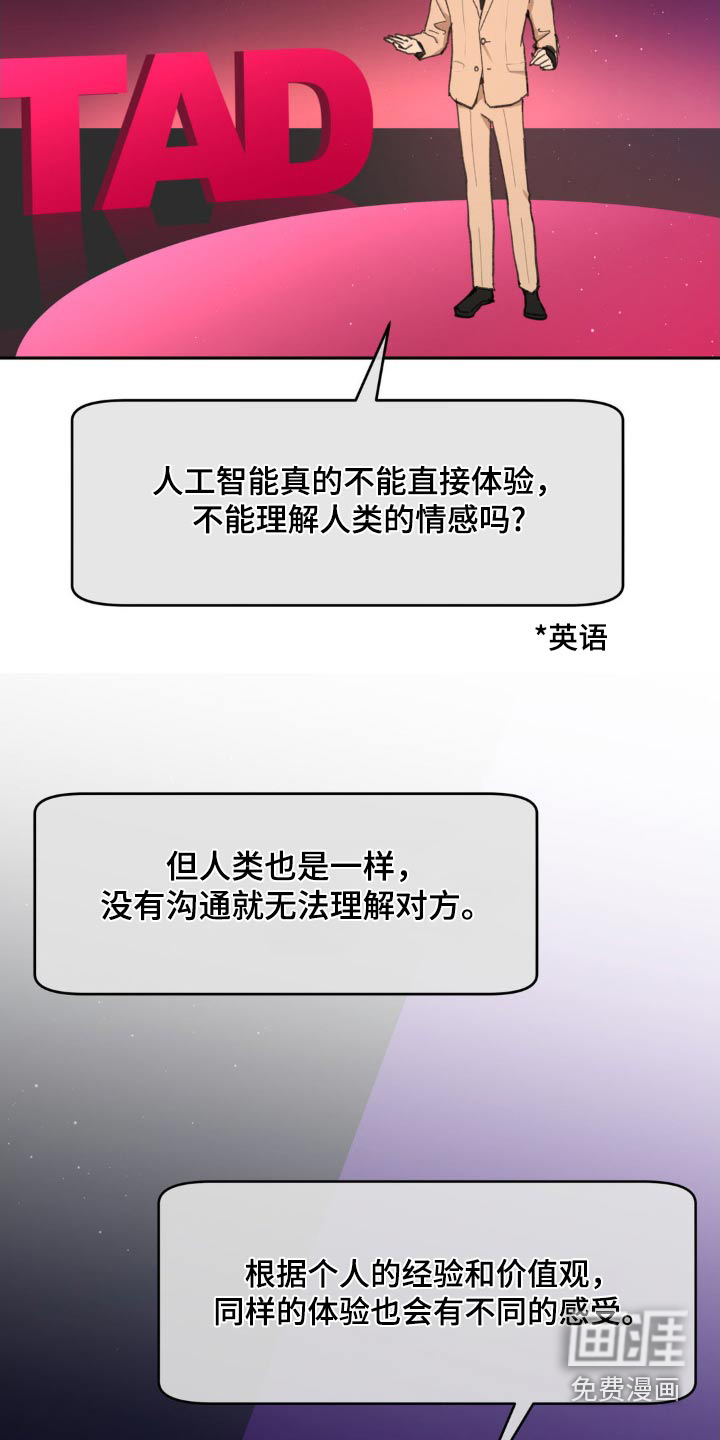 第208话11