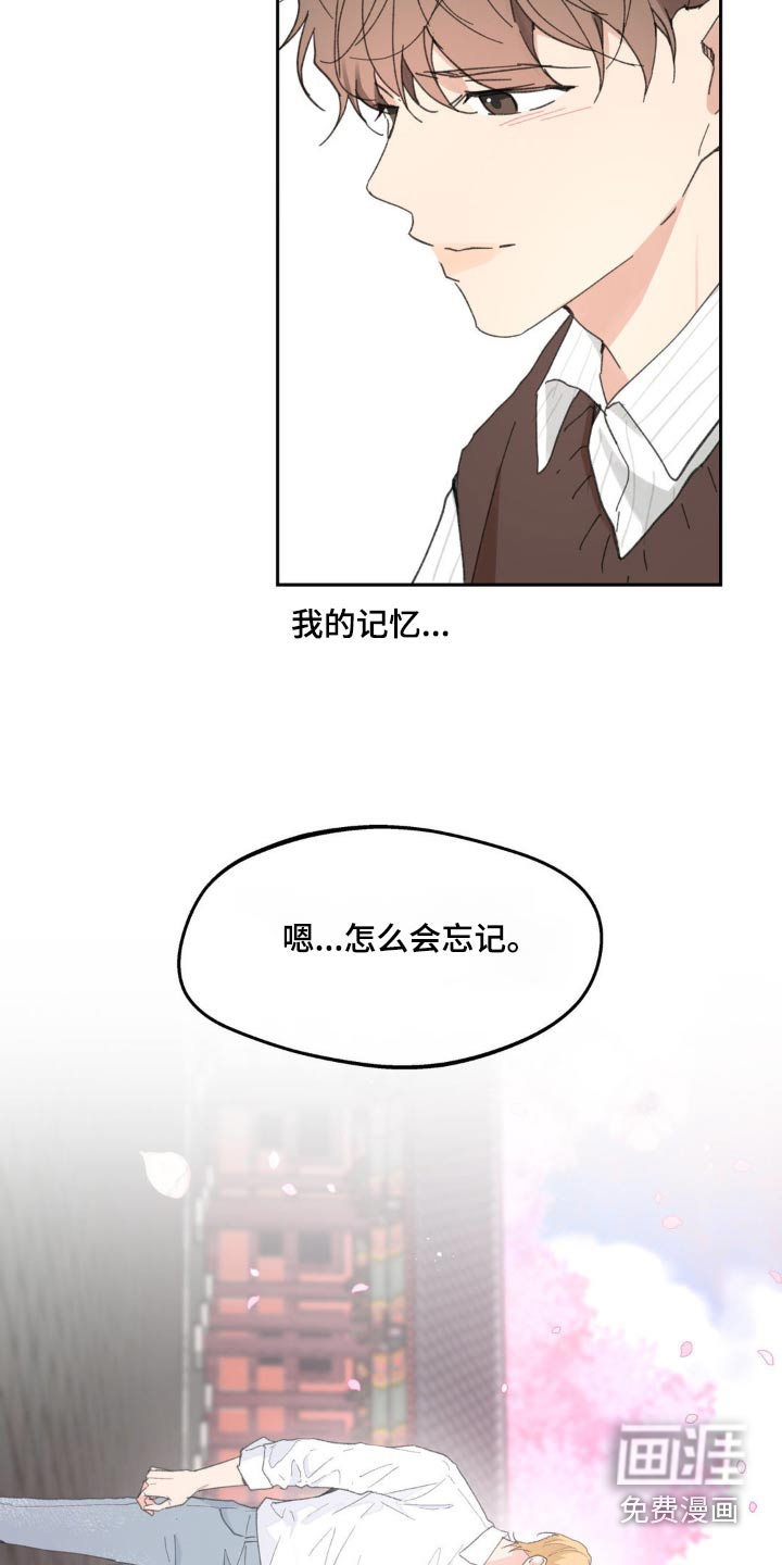 第208话24