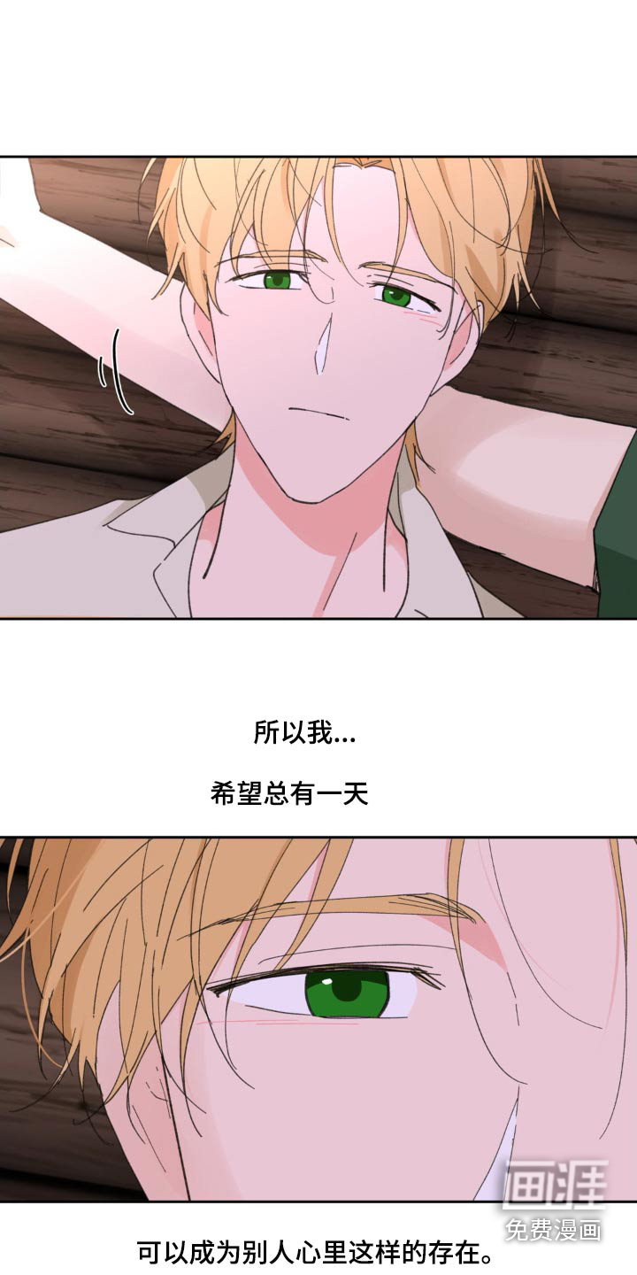 第208话5